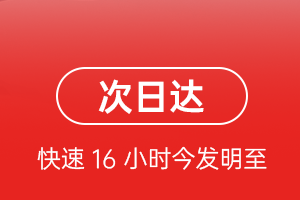 临汾机场托运航空货运 航空货运