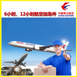 临汾机场托运公司谈空运的四大作用是什么